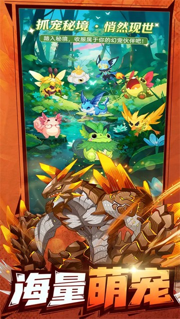 帕瓦勇者传说截图3