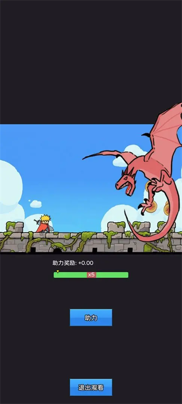 幻想世界币截图1