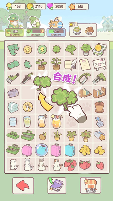 喵呜庄园截图4
