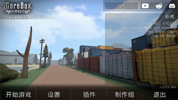 g沙盒仇恨最新版本内置菜单截图2