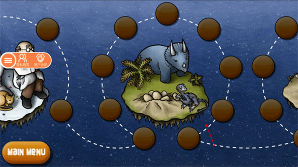 美味星球终极一口截图2