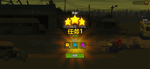 死亡突围僵尸战争召唤版截图2