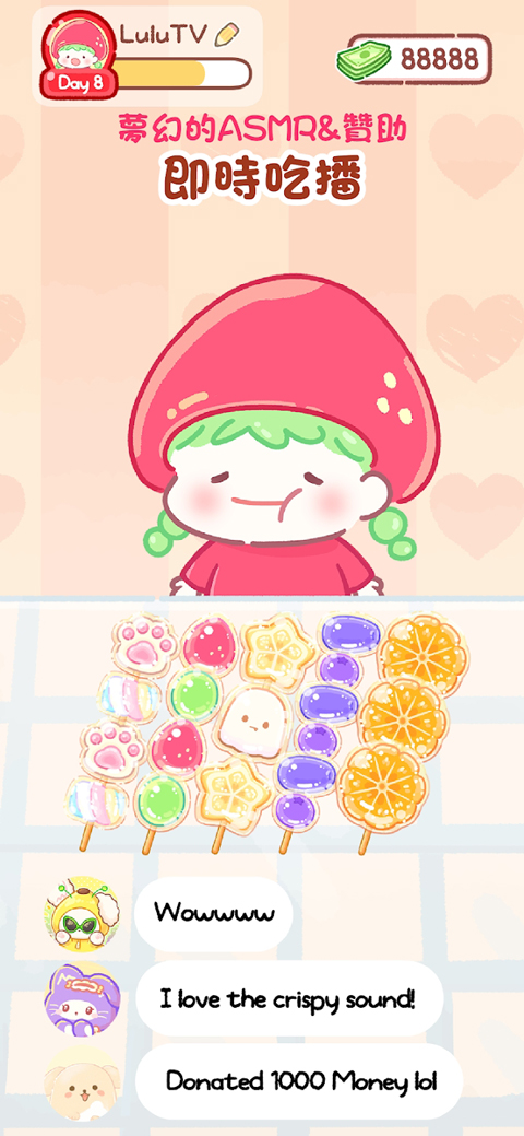 糖葫芦达人截图3