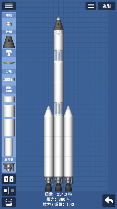 航天模拟器破解版截图3