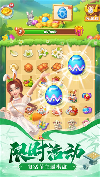 餐厅养成记截图5