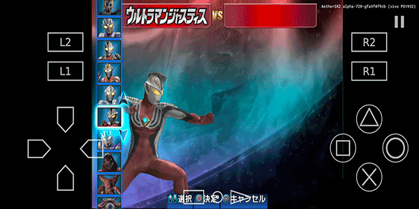 奥特曼格斗进化3截图1