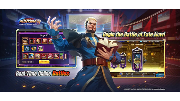 拳皇98终极之战ol日服截图4