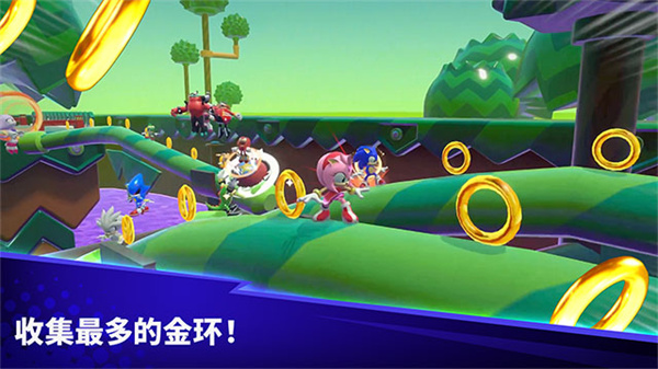 索尼克大乱斗截图1