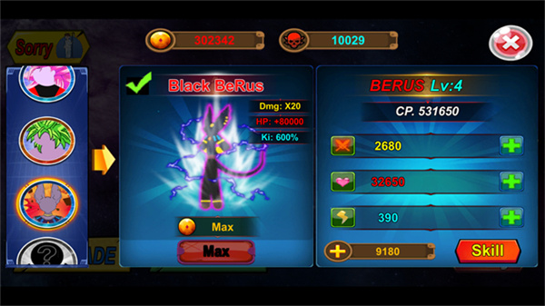 火柴人之神3截图4