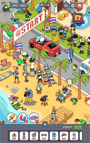 地球娱乐室截图1