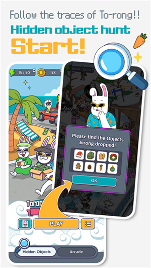 地球娱乐室截图2