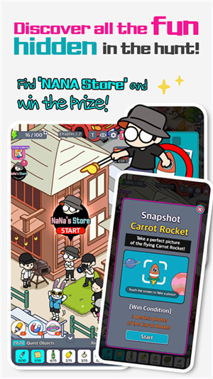 地球娱乐室截图4