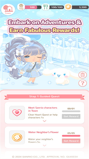 三丽鸥明星的微笑小镇截图3