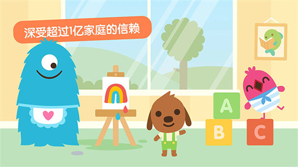 西米宝宝托儿所截图2