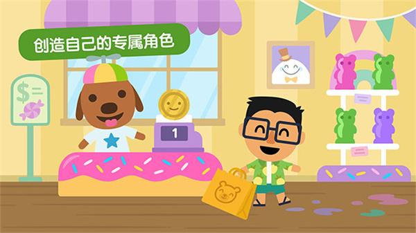 西米宝宝托儿所截图4