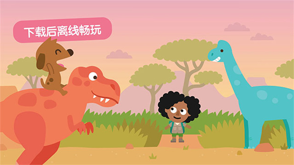 西米宝宝托儿所截图3