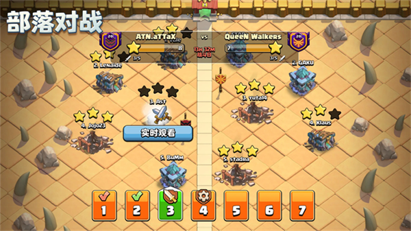 部落冲突游戏截图3
