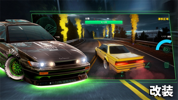 静态换档赛车截图4