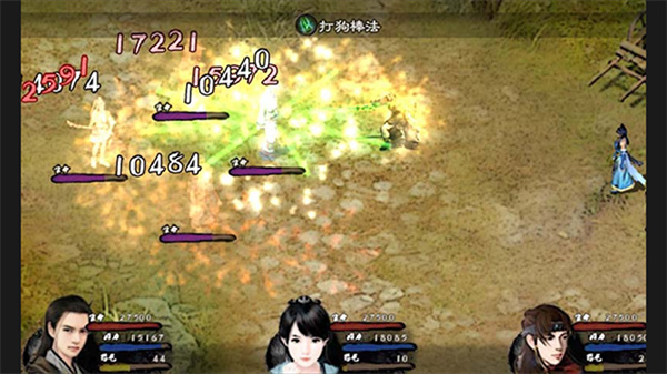 英雄群侠传2截图3