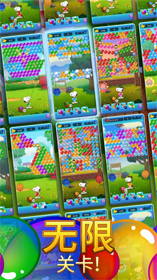 史努比泡泡截图1