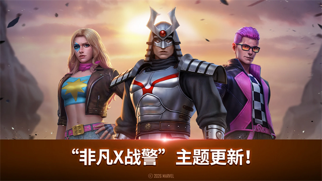 漫威未来之战截图2