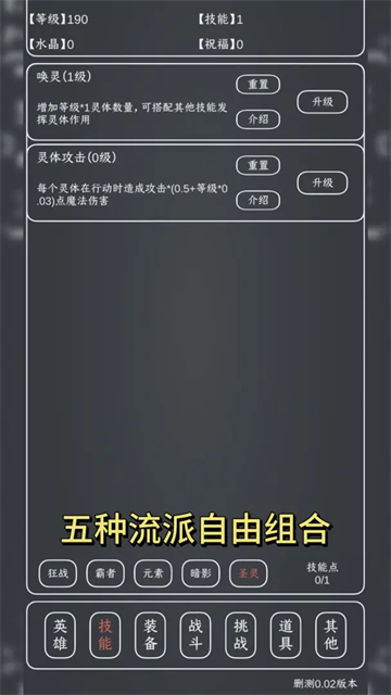 魔物MAX截图2