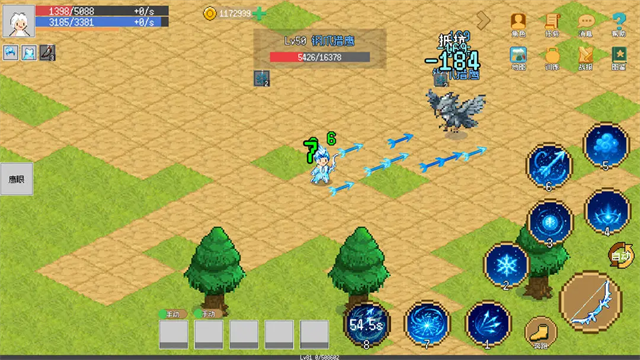 小世界成长记截图3