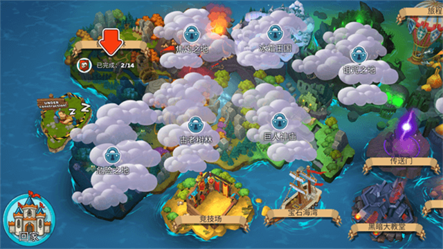 喧闹的城堡截图4