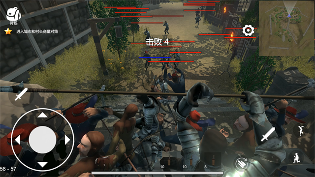 骑战烈火之剑截图4