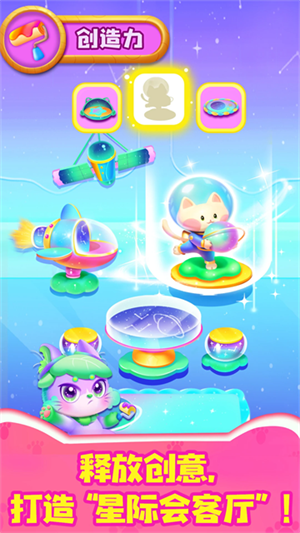 奇妙逻辑训练截图4