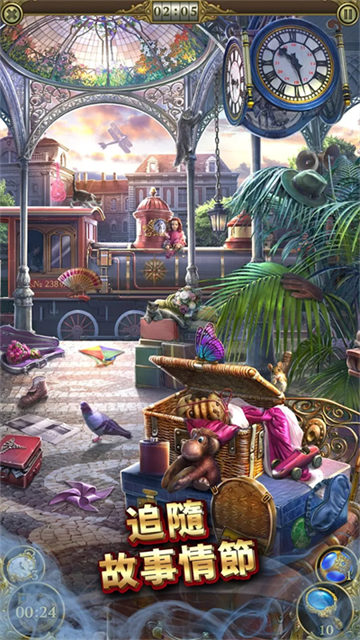神秘之城寻物历险截图1