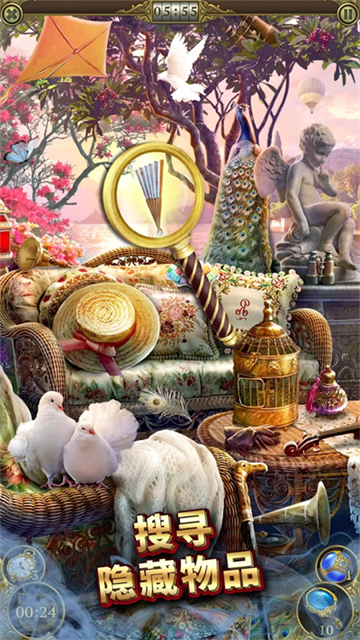 神秘之城寻物历险截图2