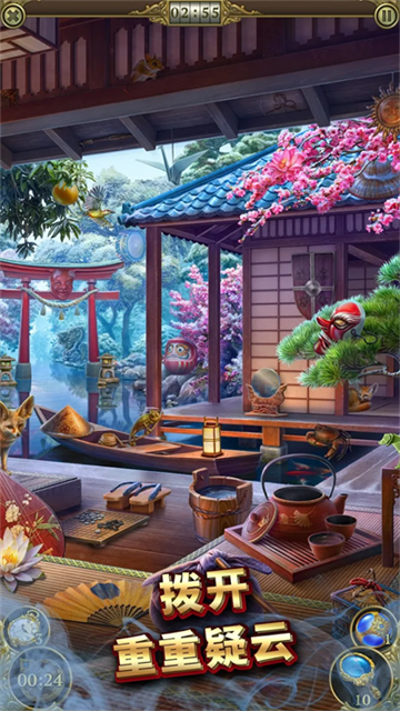 神秘之城寻物历险截图5