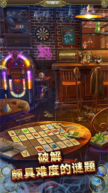 神秘之城寻物历险截图3