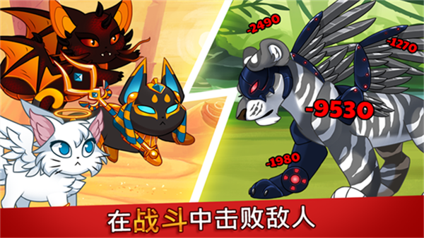 城堡猫截图4