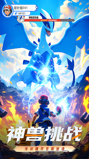 梦想与征程截图1