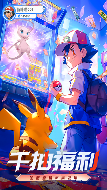 梦想与征程截图3