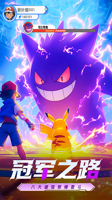 梦想与征程截图4