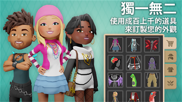 虚拟现实生活截图2