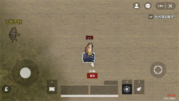 修勾地铁逃生正版截图2