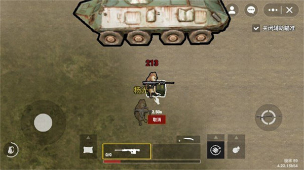 修勾地铁逃生正版截图3