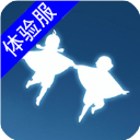 光遇测试服官方正版图标