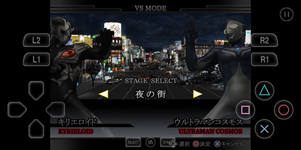 奥特曼格斗进化重生破解版截图3