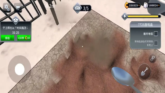 越狱模拟器破解版内置菜单截图3