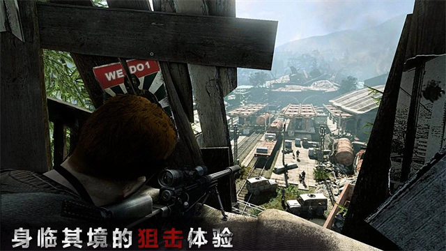 狙击精英枪王之王截图1