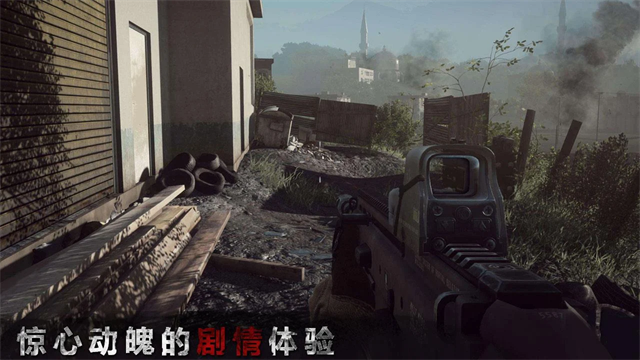 狙击精英枪王之王截图3