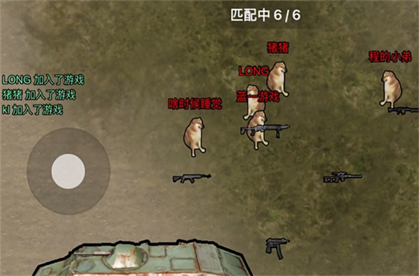 修勾地铁逃生2026破解版截图3