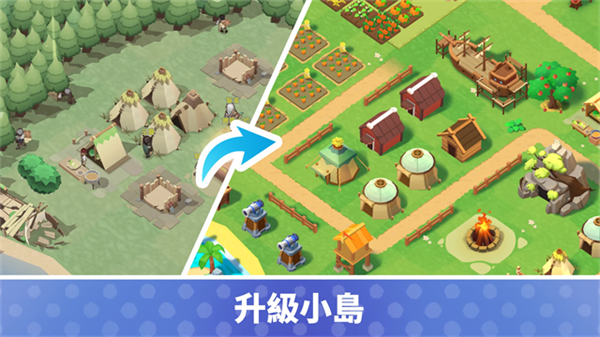 荒岛幸存者截图1