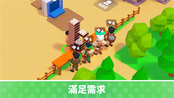 荒岛幸存者截图4