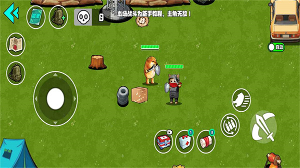 野外突围行动截图2